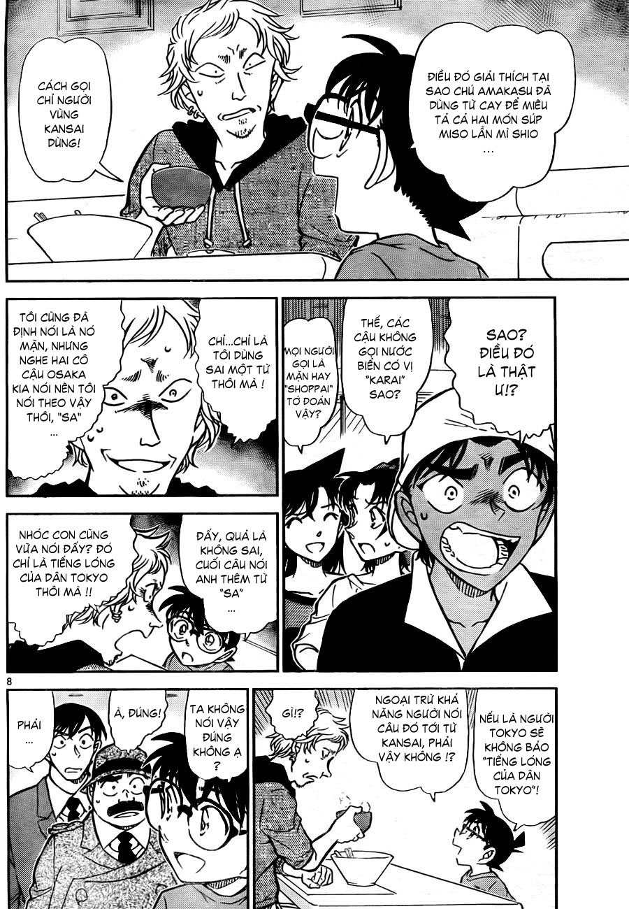 Thám tử lừng danh Conan | Tập 078. Thám tử lừng danh Conan | Tập 078. 980 – manga, gosho aoyama, case closed, tham tu lung danh conan, conan, detective conan, truyen tranh, trinh tham, pha an, truyen conan, doc truyen conan.