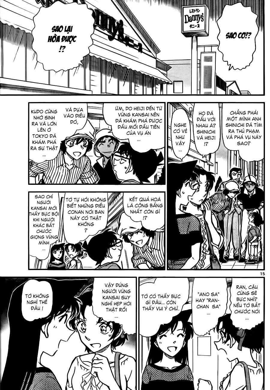 Thám tử lừng danh Conan | Tập 078. Thám tử lừng danh Conan | Tập 078. 880 – manga, gosho aoyama, case closed, tham tu lung danh conan, conan, detective conan, truyen tranh, trinh tham, pha an, truyen conan, doc truyen conan.