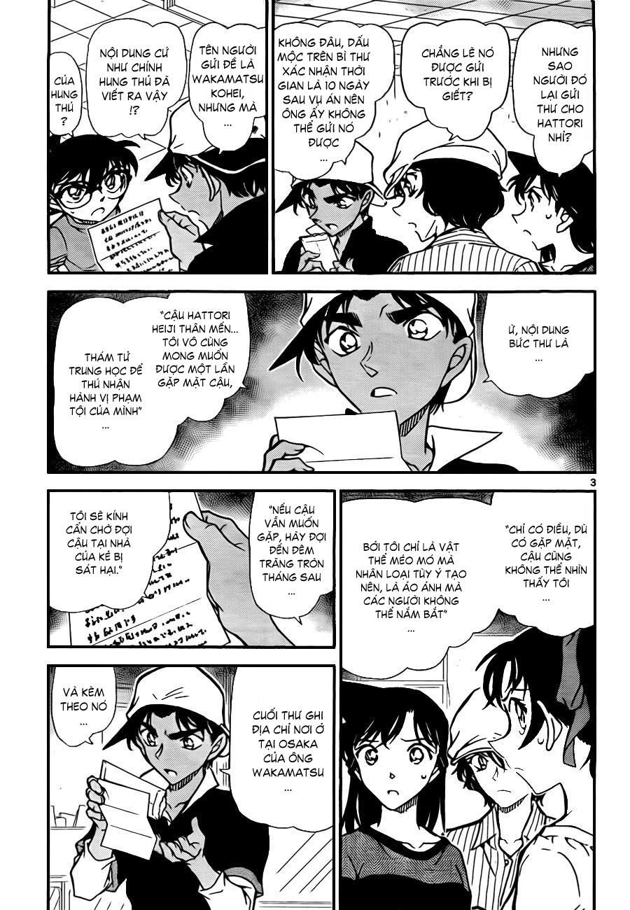 Thám tử lừng danh Conan | Tập 078. Thám tử lừng danh Conan | Tập 078. 232 – manga, gosho aoyama, case closed, tham tu lung danh conan, conan, detective conan, truyen tranh, trinh tham, pha an, truyen conan, doc truyen conan.