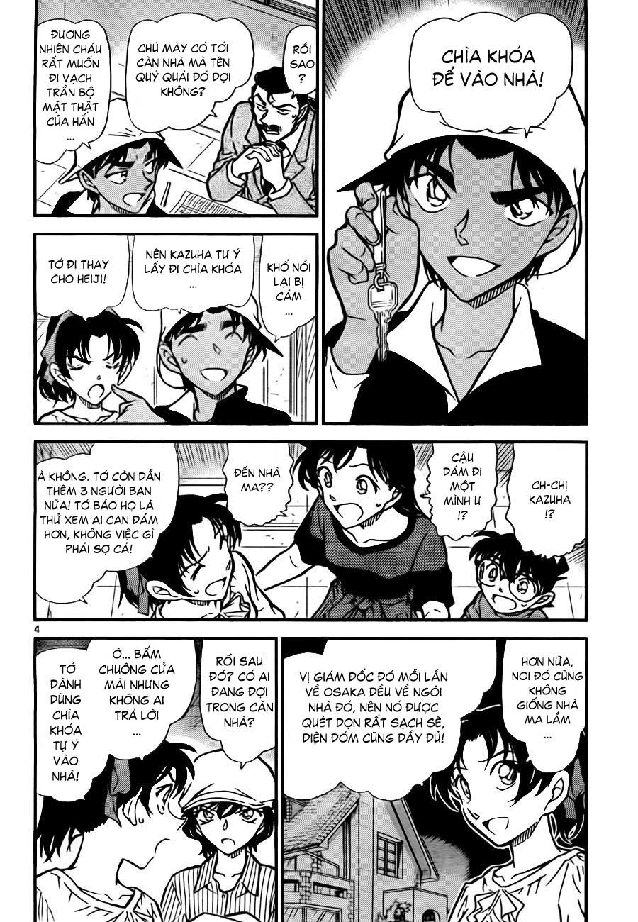 Thám tử lừng danh Conan | Tập 078. Thám tử lừng danh Conan | Tập 078. 466 – manga, gosho aoyama, case closed, tham tu lung danh conan, conan, detective conan, truyen tranh, trinh tham, pha an, truyen conan, doc truyen conan.