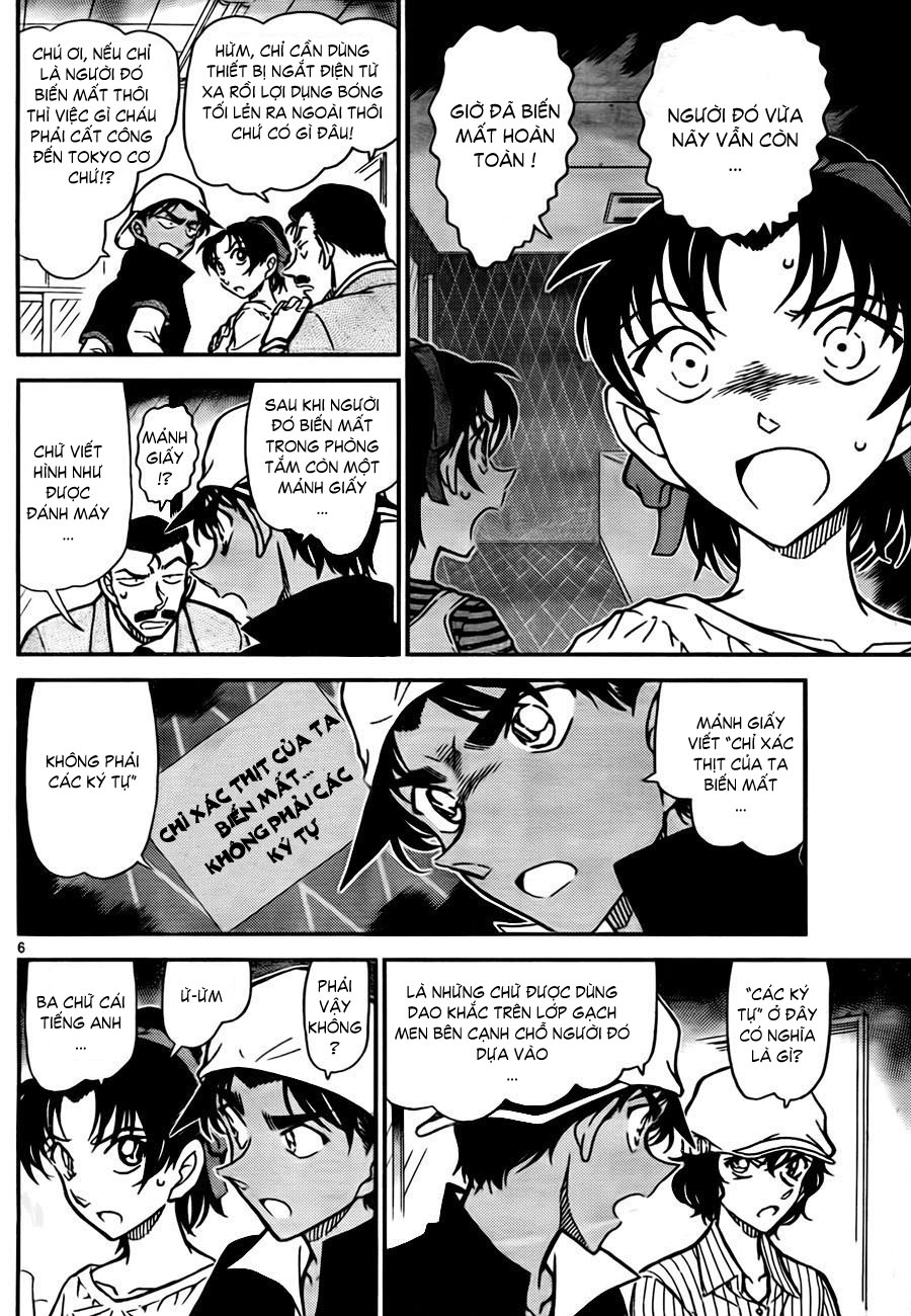 Thám tử lừng danh Conan | Tập 078. Thám tử lừng danh Conan | Tập 078. 044 – manga, gosho aoyama, case closed, tham tu lung danh conan, conan, detective conan, truyen tranh, trinh tham, pha an, truyen conan, doc truyen conan.