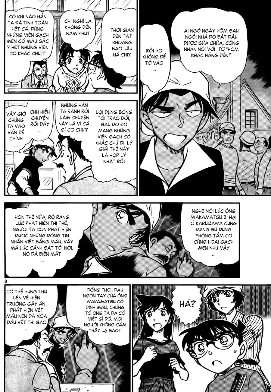 Thám tử lừng danh Conan | Tập 078. Thám tử lừng danh Conan | Tập 078. 277 – manga, gosho aoyama, case closed, tham tu lung danh conan, conan, detective conan, truyen tranh, trinh tham, pha an, truyen conan, doc truyen conan.