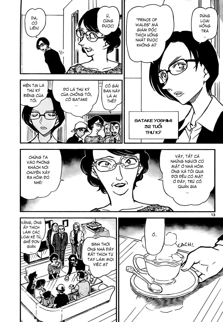 Thám tử lừng danh Conan | Tập 078. Thám tử lừng danh Conan | Tập 078. 637 – manga, gosho aoyama, case closed, tham tu lung danh conan, conan, detective conan, truyen tranh, trinh tham, pha an, truyen conan, doc truyen conan.