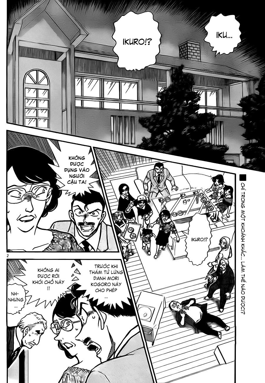 Thám tử lừng danh Conan | Tập 078. Thám tử lừng danh Conan | Tập 078. 845 – manga, gosho aoyama, case closed, tham tu lung danh conan, conan, detective conan, truyen tranh, trinh tham, pha an, truyen conan, doc truyen conan.
