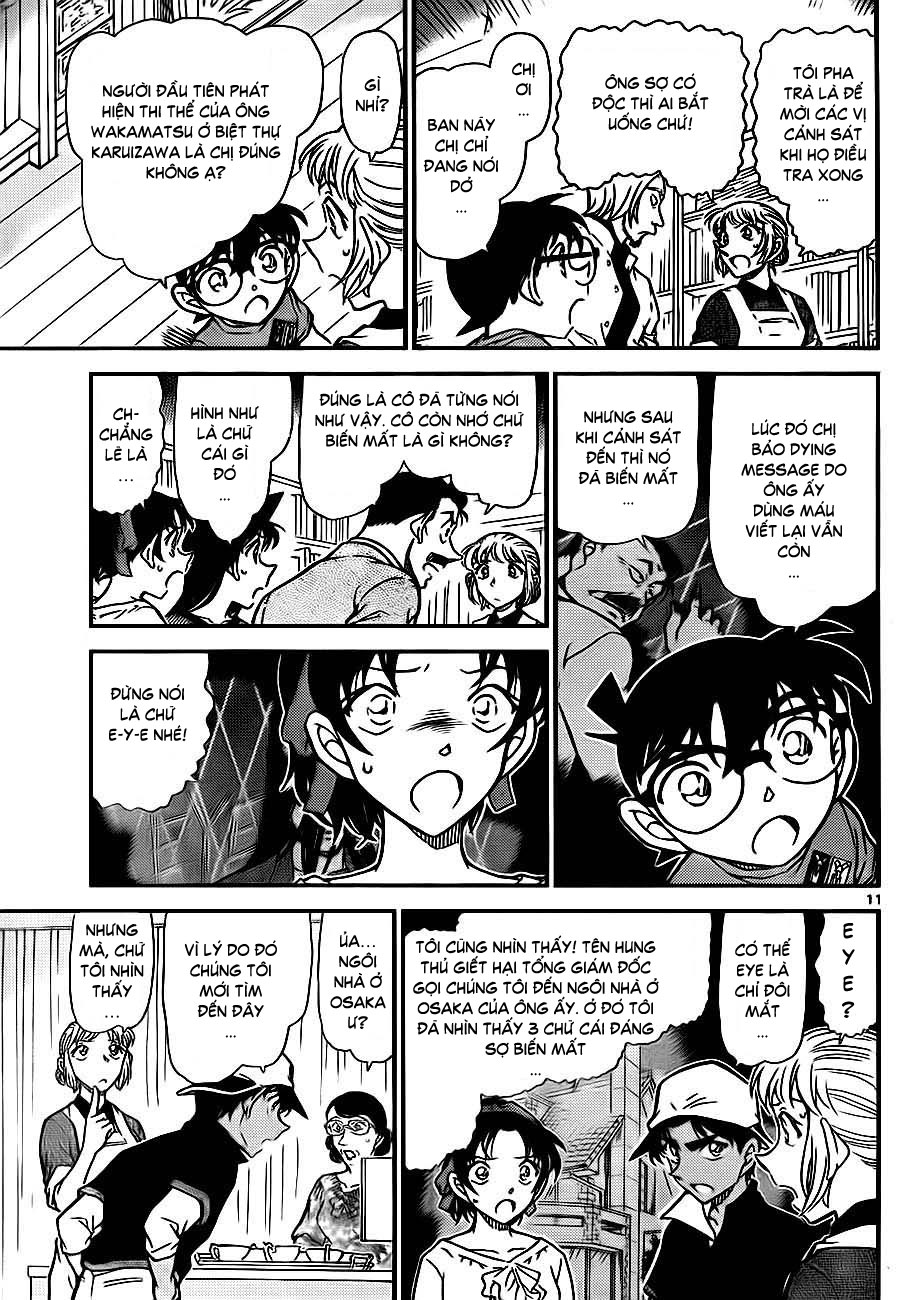 Thám tử lừng danh Conan | Tập 078. Thám tử lừng danh Conan | Tập 078. 933 – manga, gosho aoyama, case closed, tham tu lung danh conan, conan, detective conan, truyen tranh, trinh tham, pha an, truyen conan, doc truyen conan.