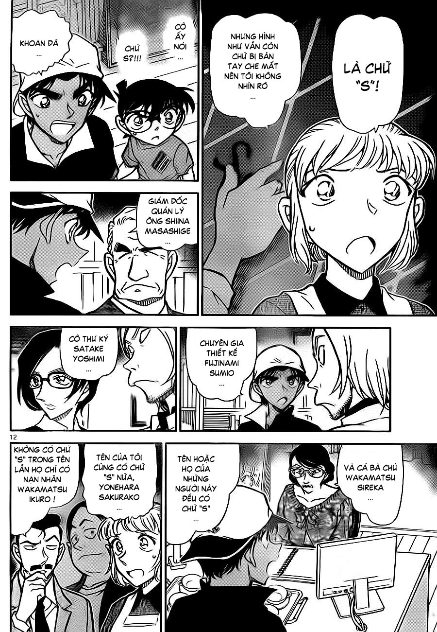 Thám tử lừng danh Conan | Tập 078. Thám tử lừng danh Conan | Tập 078. 092 – manga, gosho aoyama, case closed, tham tu lung danh conan, conan, detective conan, truyen tranh, trinh tham, pha an, truyen conan, doc truyen conan.