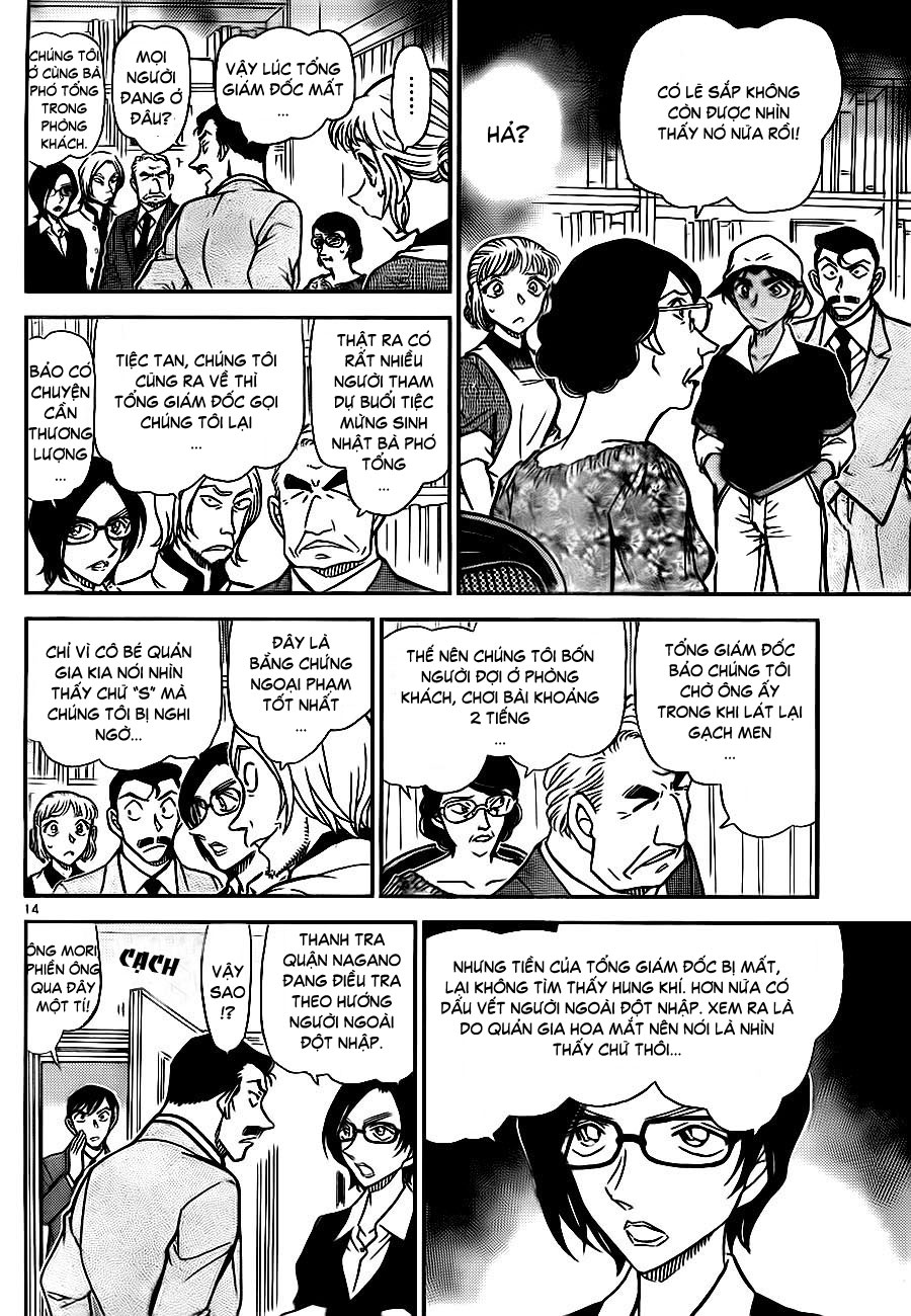 Thám tử lừng danh Conan | Tập 078. Thám tử lừng danh Conan | Tập 078. 395 – manga, gosho aoyama, case closed, tham tu lung danh conan, conan, detective conan, truyen tranh, trinh tham, pha an, truyen conan, doc truyen conan.