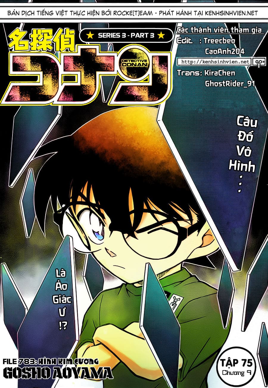 Thám tử lừng danh Conan | Tập 078. Thám tử lừng danh Conan | Tập 078. 047 – manga, gosho aoyama, case closed, tham tu lung danh conan, conan, detective conan, truyen tranh, trinh tham, pha an, truyen conan, doc truyen conan.