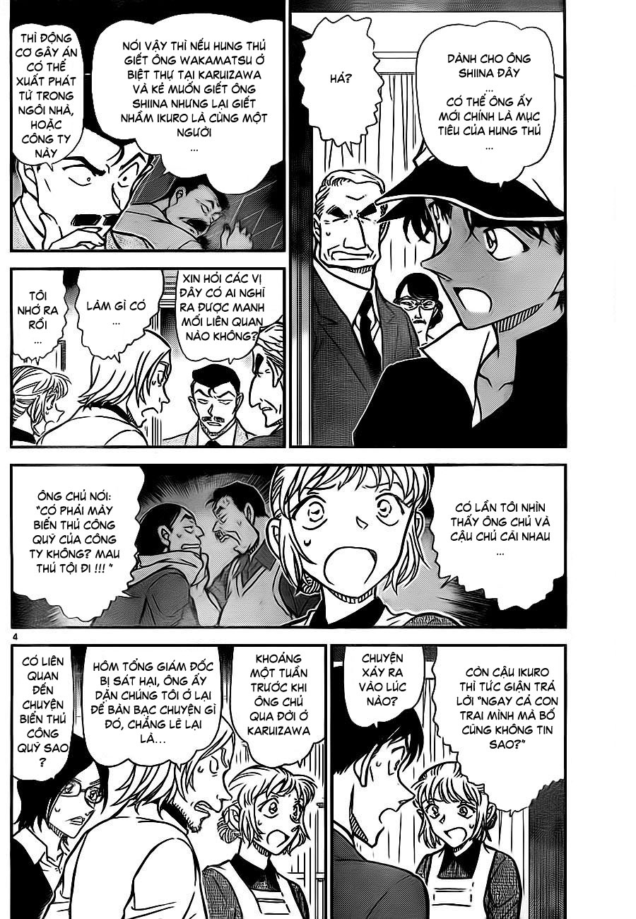 Thám tử lừng danh Conan | Tập 078. Thám tử lừng danh Conan | Tập 078. 363 – manga, gosho aoyama, case closed, tham tu lung danh conan, conan, detective conan, truyen tranh, trinh tham, pha an, truyen conan, doc truyen conan.