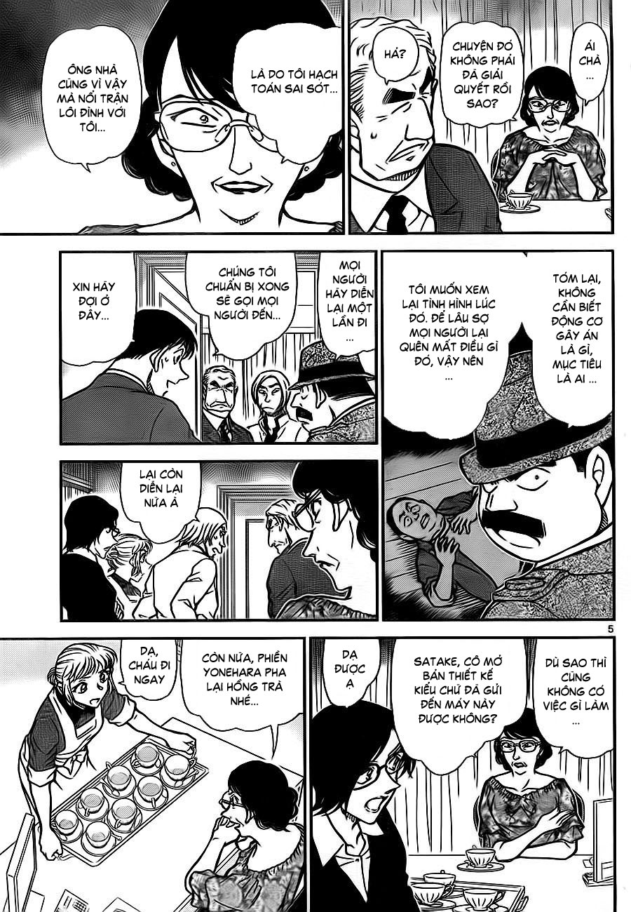Thám tử lừng danh Conan | Tập 078. Thám tử lừng danh Conan | Tập 078. 922 – manga, gosho aoyama, case closed, tham tu lung danh conan, conan, detective conan, truyen tranh, trinh tham, pha an, truyen conan, doc truyen conan.