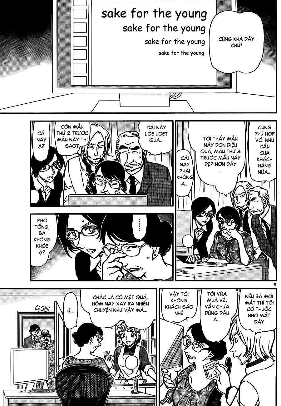 Thám tử lừng danh Conan | Tập 078. Thám tử lừng danh Conan | Tập 078. 131 – manga, gosho aoyama, case closed, tham tu lung danh conan, conan, detective conan, truyen tranh, trinh tham, pha an, truyen conan, doc truyen conan.