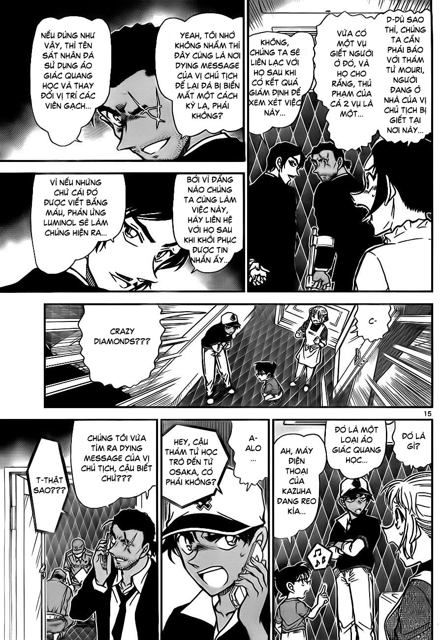 Thám tử lừng danh Conan | Tập 078. Thám tử lừng danh Conan | Tập 078. 862 – manga, gosho aoyama, case closed, tham tu lung danh conan, conan, detective conan, truyen tranh, trinh tham, pha an, truyen conan, doc truyen conan.
