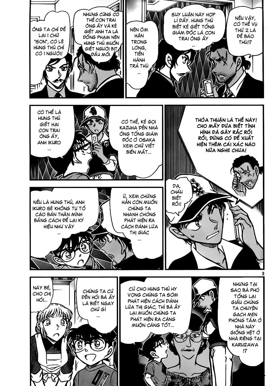 Thám tử lừng danh Conan | Tập 078. Thám tử lừng danh Conan | Tập 078. 420 – manga, gosho aoyama, case closed, tham tu lung danh conan, conan, detective conan, truyen tranh, trinh tham, pha an, truyen conan, doc truyen conan.