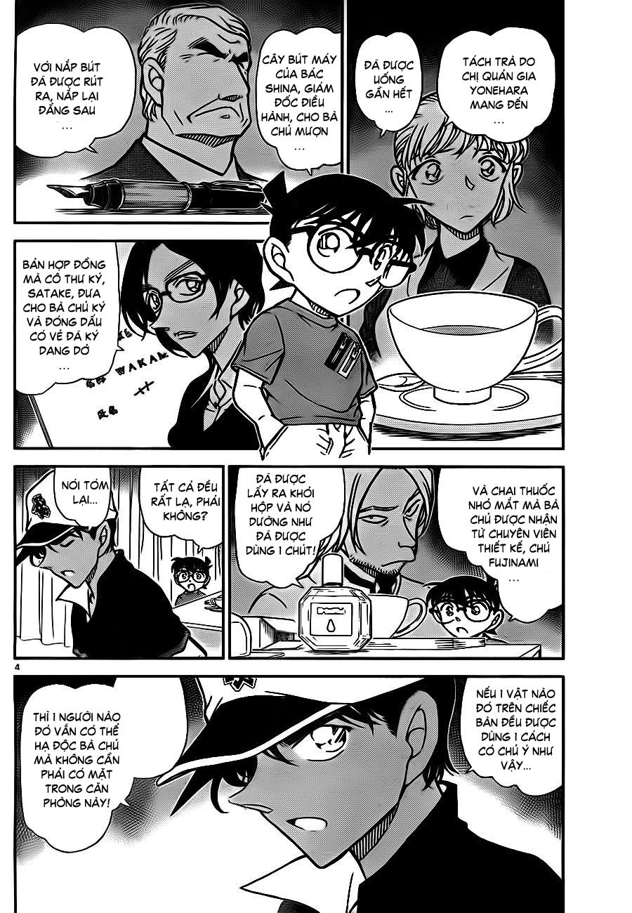 Thám tử lừng danh Conan | Tập 078. Thám tử lừng danh Conan | Tập 078. 995 – manga, gosho aoyama, case closed, tham tu lung danh conan, conan, detective conan, truyen tranh, trinh tham, pha an, truyen conan, doc truyen conan.