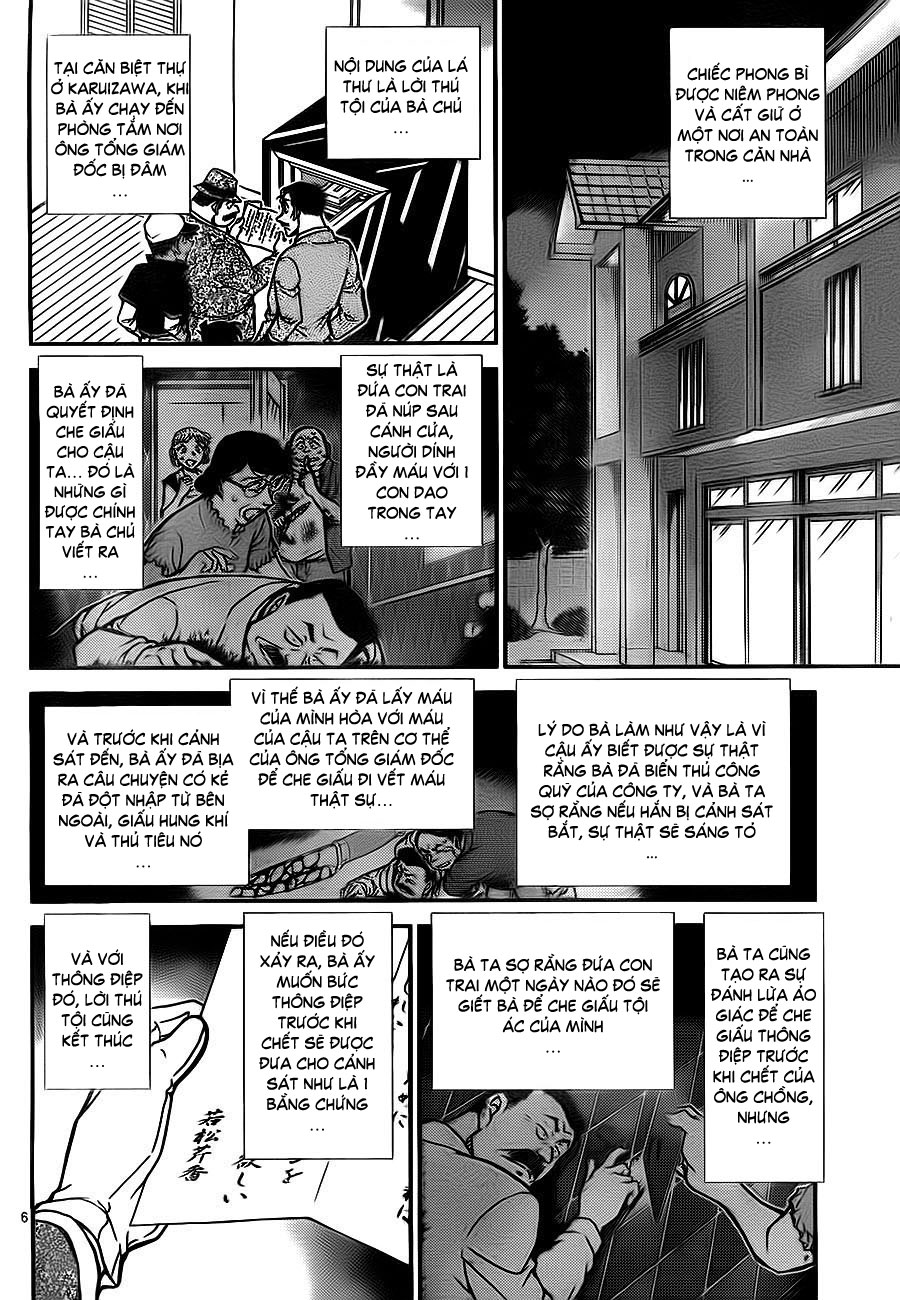 Thám tử lừng danh Conan | Tập 078. Thám tử lừng danh Conan | Tập 078. 024 – manga, gosho aoyama, case closed, tham tu lung danh conan, conan, detective conan, truyen tranh, trinh tham, pha an, truyen conan, doc truyen conan.