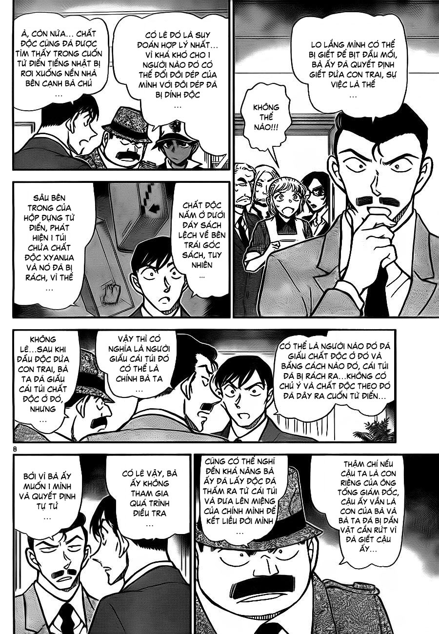 Thám tử lừng danh Conan | Tập 078. Thám tử lừng danh Conan | Tập 078. 074 – manga, gosho aoyama, case closed, tham tu lung danh conan, conan, detective conan, truyen tranh, trinh tham, pha an, truyen conan, doc truyen conan.