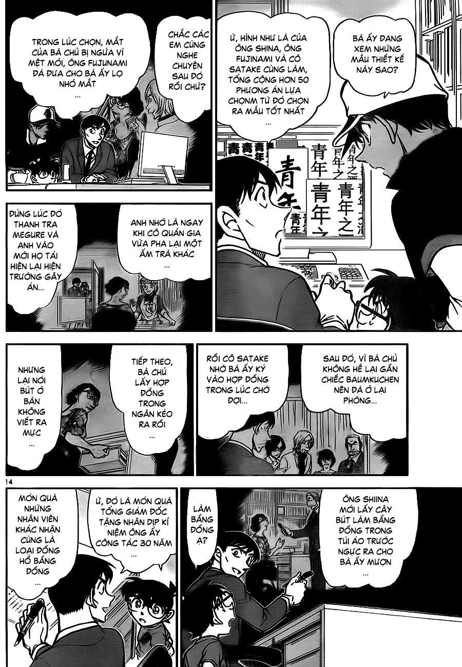 Thám tử lừng danh Conan | Tập 078. Thám tử lừng danh Conan | Tập 078. 143 – manga, gosho aoyama, case closed, tham tu lung danh conan, conan, detective conan, truyen tranh, trinh tham, pha an, truyen conan, doc truyen conan.