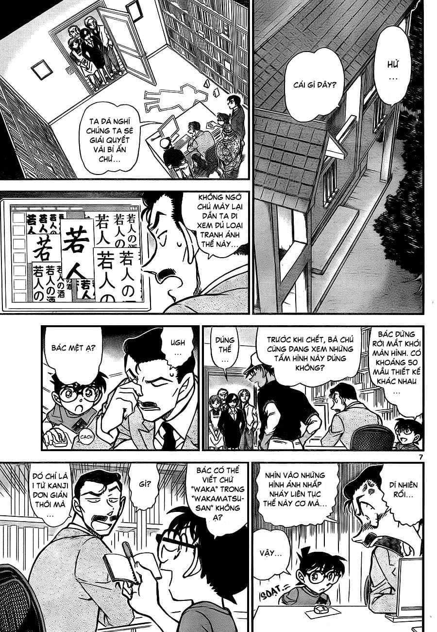 Thám tử lừng danh Conan | Tập 078. Thám tử lừng danh Conan | Tập 078. 666 – manga, gosho aoyama, case closed, tham tu lung danh conan, conan, detective conan, truyen tranh, trinh tham, pha an, truyen conan, doc truyen conan.