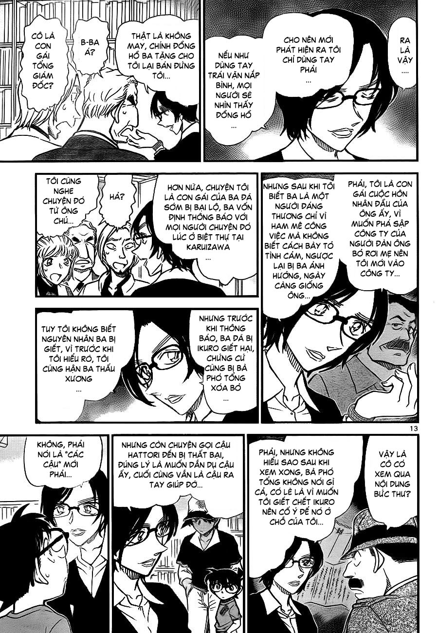 Thám tử lừng danh Conan | Tập 078. Thám tử lừng danh Conan | Tập 078. 365 – manga, gosho aoyama, case closed, tham tu lung danh conan, conan, detective conan, truyen tranh, trinh tham, pha an, truyen conan, doc truyen conan.