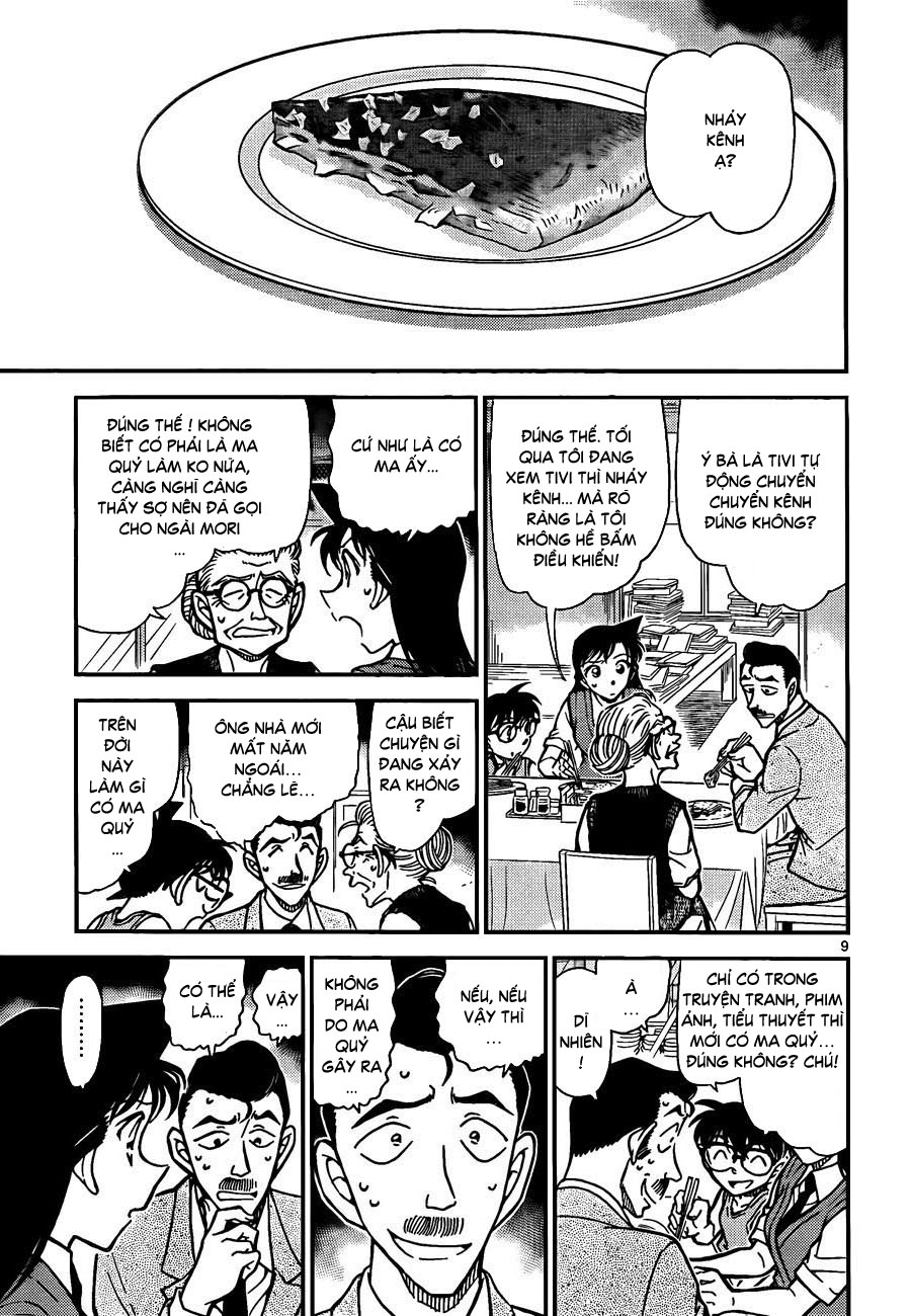 Thám tử lừng danh Conan | Tập 078. Thám tử lừng danh Conan | Tập 078. 681 – manga, gosho aoyama, case closed, tham tu lung danh conan, conan, detective conan, truyen tranh, trinh tham, pha an, truyen conan, doc truyen conan.