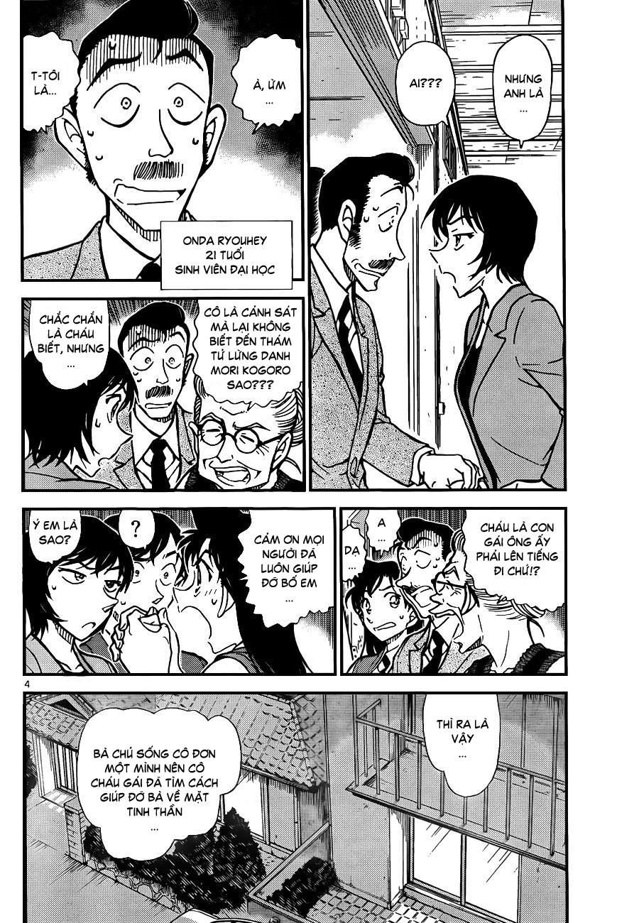 Thám tử lừng danh Conan | Tập 078. Thám tử lừng danh Conan | Tập 078. 596 – manga, gosho aoyama, case closed, tham tu lung danh conan, conan, detective conan, truyen tranh, trinh tham, pha an, truyen conan, doc truyen conan.