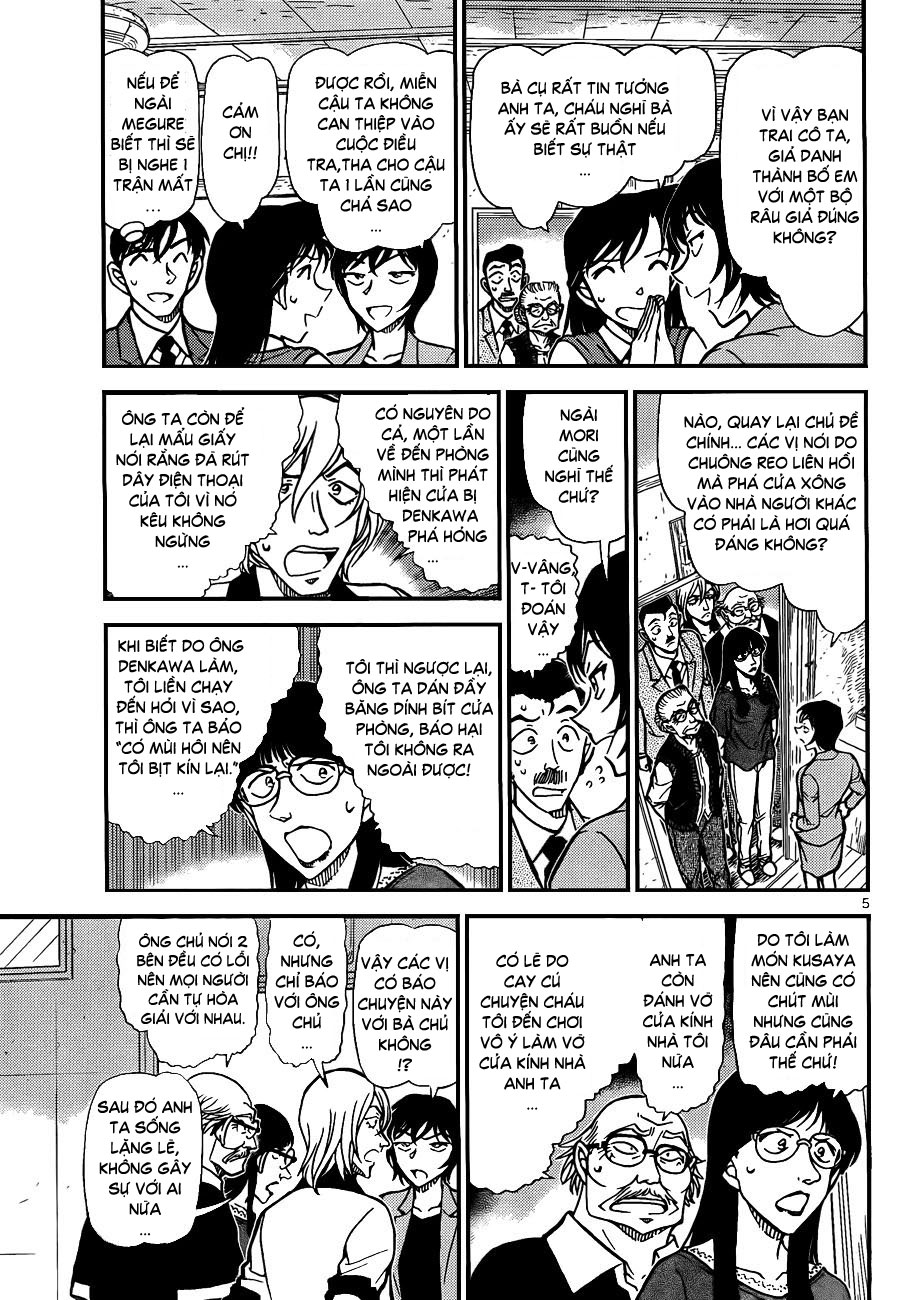 Thám tử lừng danh Conan | Tập 078. Thám tử lừng danh Conan | Tập 078. 210 – manga, gosho aoyama, case closed, tham tu lung danh conan, conan, detective conan, truyen tranh, trinh tham, pha an, truyen conan, doc truyen conan.