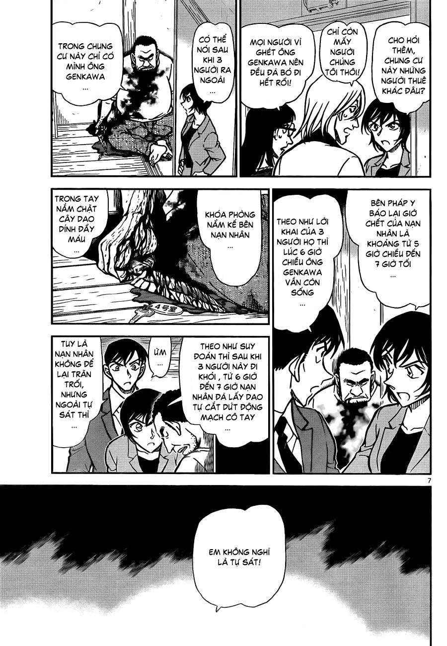 Thám tử lừng danh Conan | Tập 078. Thám tử lừng danh Conan | Tập 078. 597 – manga, gosho aoyama, case closed, tham tu lung danh conan, conan, detective conan, truyen tranh, trinh tham, pha an, truyen conan, doc truyen conan.