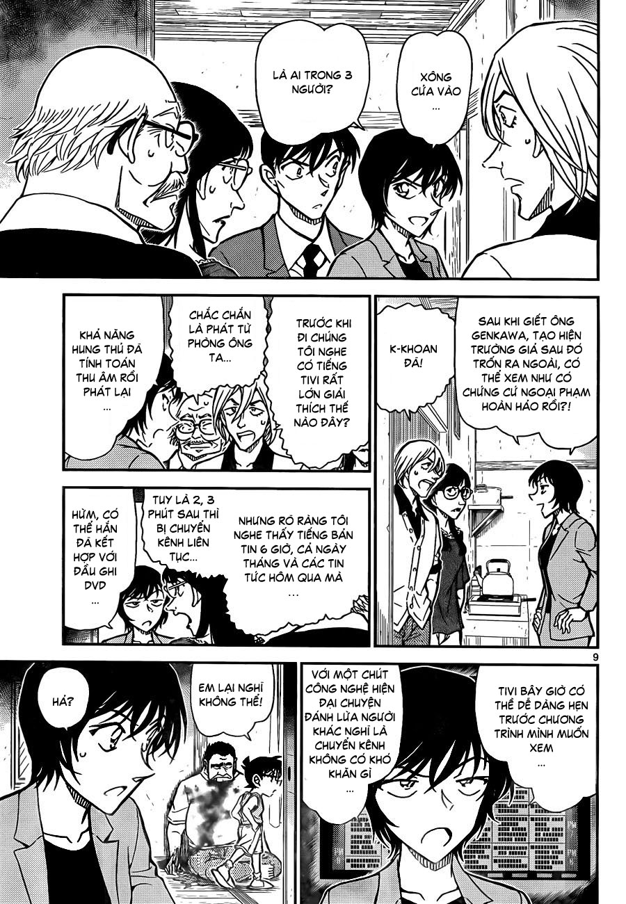 Thám tử lừng danh Conan | Tập 078. Thám tử lừng danh Conan | Tập 078. 077 – manga, gosho aoyama, case closed, tham tu lung danh conan, conan, detective conan, truyen tranh, trinh tham, pha an, truyen conan, doc truyen conan.