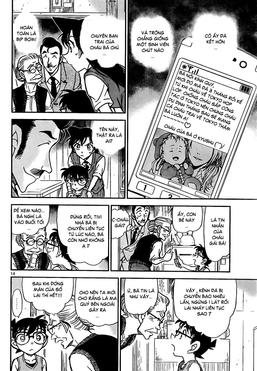 Thám tử lừng danh Conan | Tập 078. Thám tử lừng danh Conan | Tập 078. 875 – manga, gosho aoyama, case closed, tham tu lung danh conan, conan, detective conan, truyen tranh, trinh tham, pha an, truyen conan, doc truyen conan.