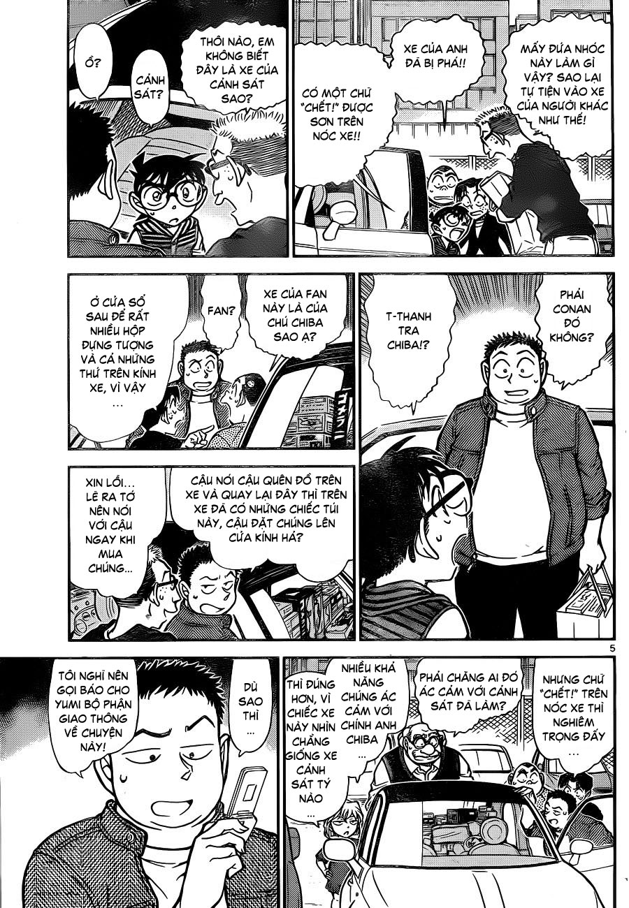 Thám tử lừng danh Conan | Tập 079. Thám tử lừng danh Conan | Tập 079. 886 – manga, gosho aoyama, case closed, tham tu lung danh conan, conan, detective conan, truyen tranh, trinh tham, pha an, truyen conan, doc truyen conan.
