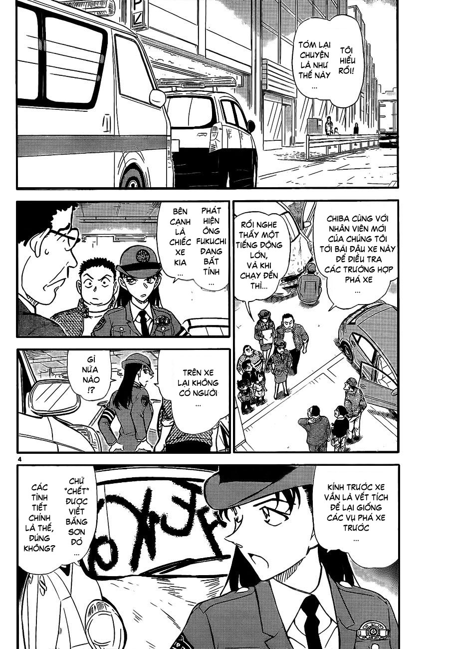 Thám tử lừng danh Conan | Tập 079. Thám tử lừng danh Conan | Tập 079. 952 – manga, gosho aoyama, case closed, tham tu lung danh conan, conan, detective conan, truyen tranh, trinh tham, pha an, truyen conan, doc truyen conan.