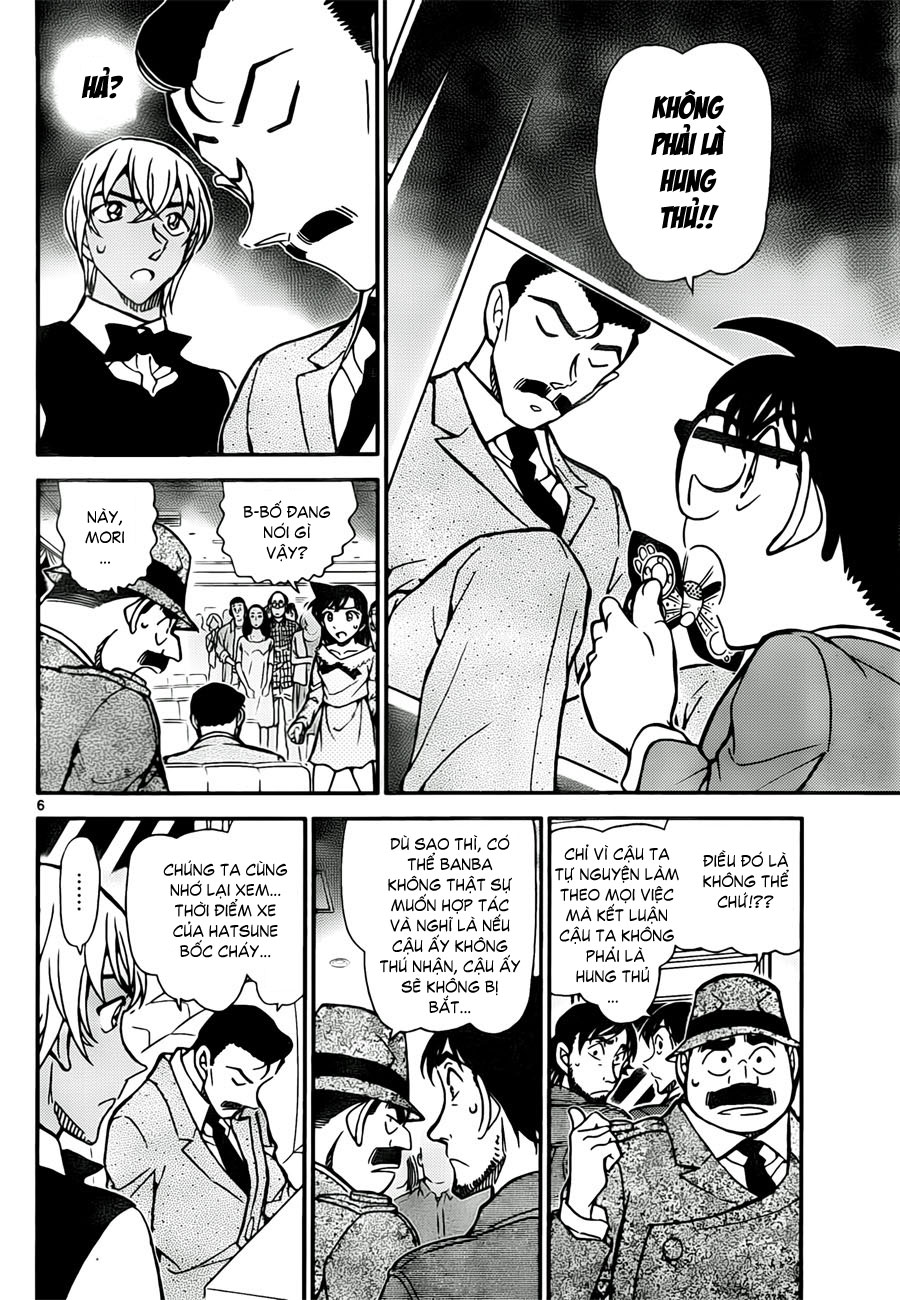 Thám tử lừng danh Conan | Tập 079. Thám tử lừng danh Conan | Tập 079. 651 – manga, gosho aoyama, case closed, tham tu lung danh conan, conan, detective conan, truyen tranh, trinh tham, pha an, truyen conan, doc truyen conan.