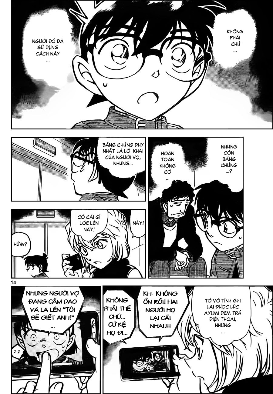 Thám tử lừng danh Conan | Tập 080. Thám tử lừng danh Conan | Tập 080. 200 – manga, gosho aoyama, case closed, tham tu lung danh conan, conan, detective conan, truyen tranh, trinh tham, pha an, truyen conan, doc truyen conan.