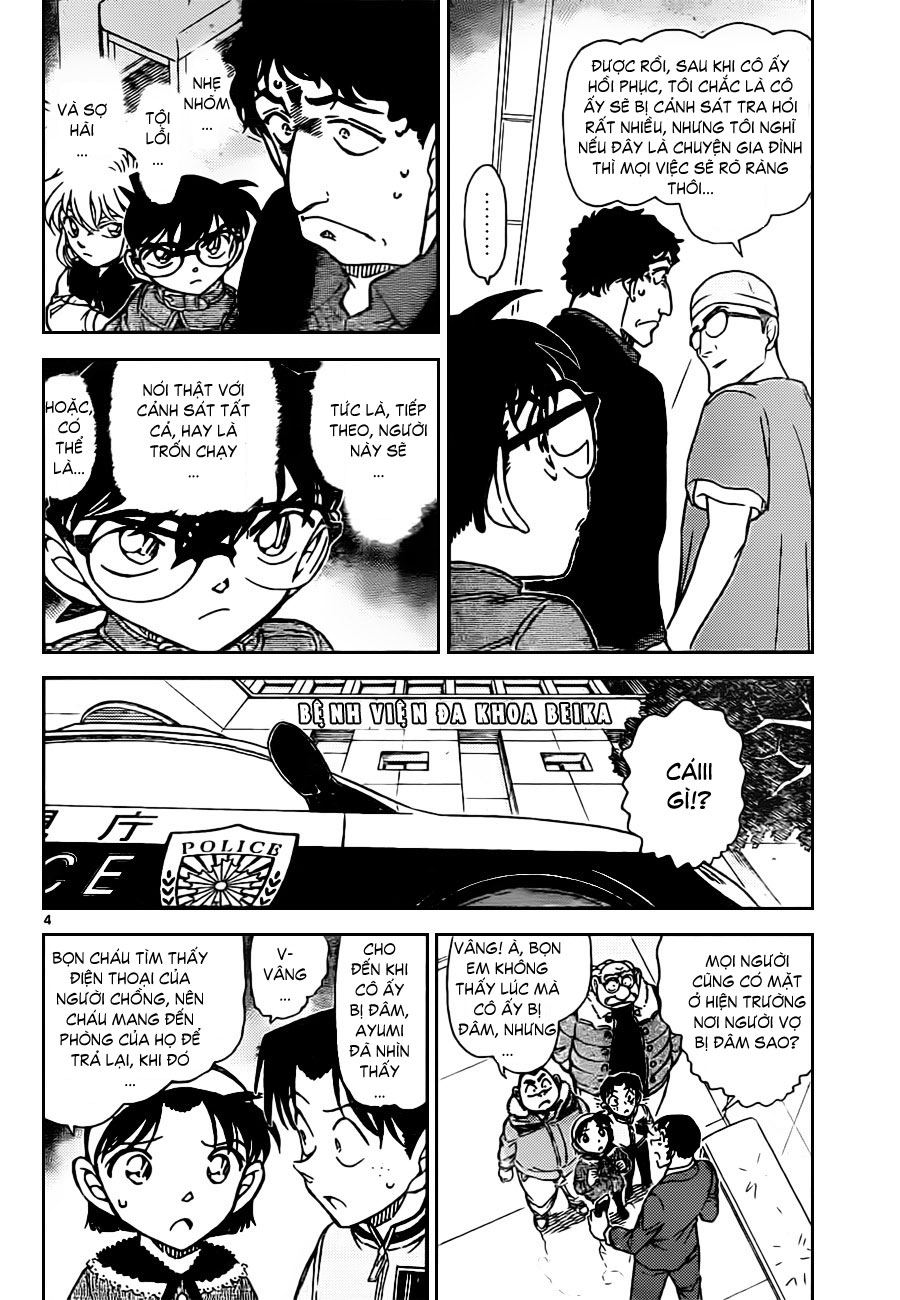 Thám tử lừng danh Conan | Tập 080. Thám tử lừng danh Conan | Tập 080. 382 – manga, gosho aoyama, case closed, tham tu lung danh conan, conan, detective conan, truyen tranh, trinh tham, pha an, truyen conan, doc truyen conan.