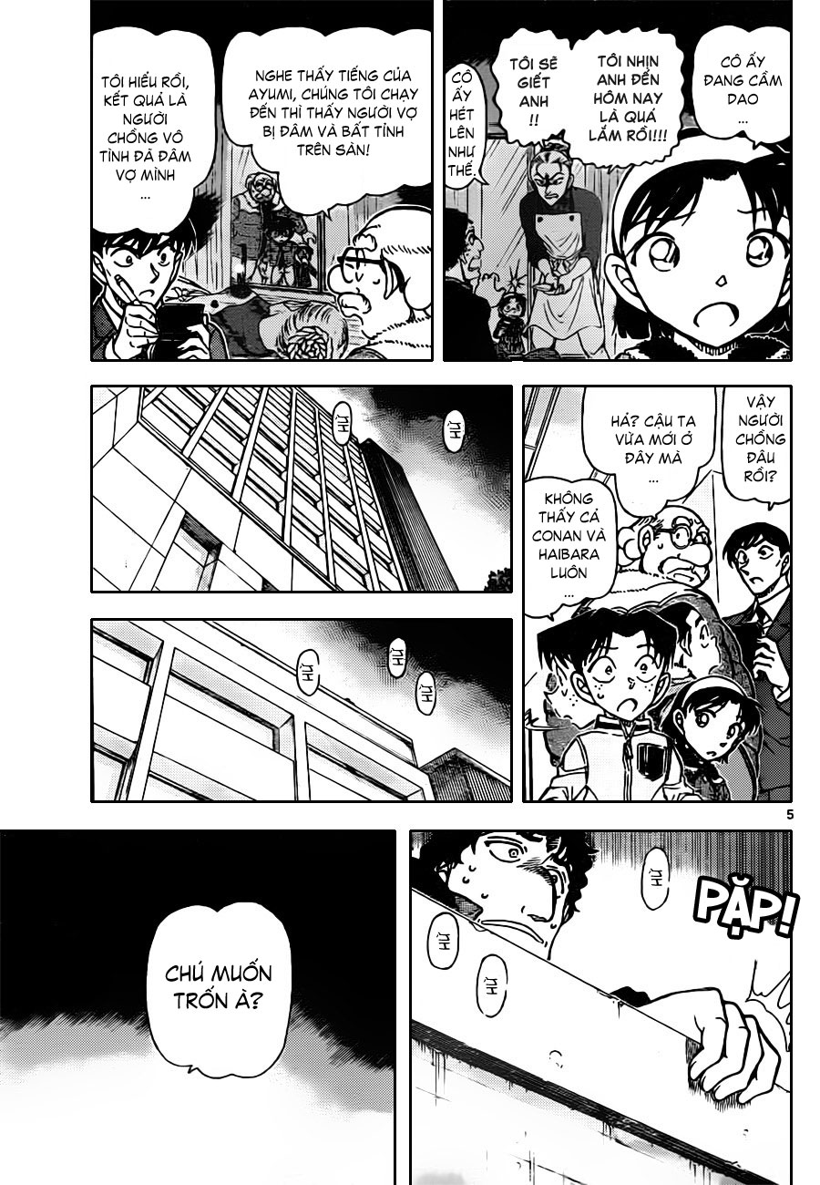 Thám tử lừng danh Conan | Tập 080. Thám tử lừng danh Conan | Tập 080. 552 – manga, gosho aoyama, case closed, tham tu lung danh conan, conan, detective conan, truyen tranh, trinh tham, pha an, truyen conan, doc truyen conan.