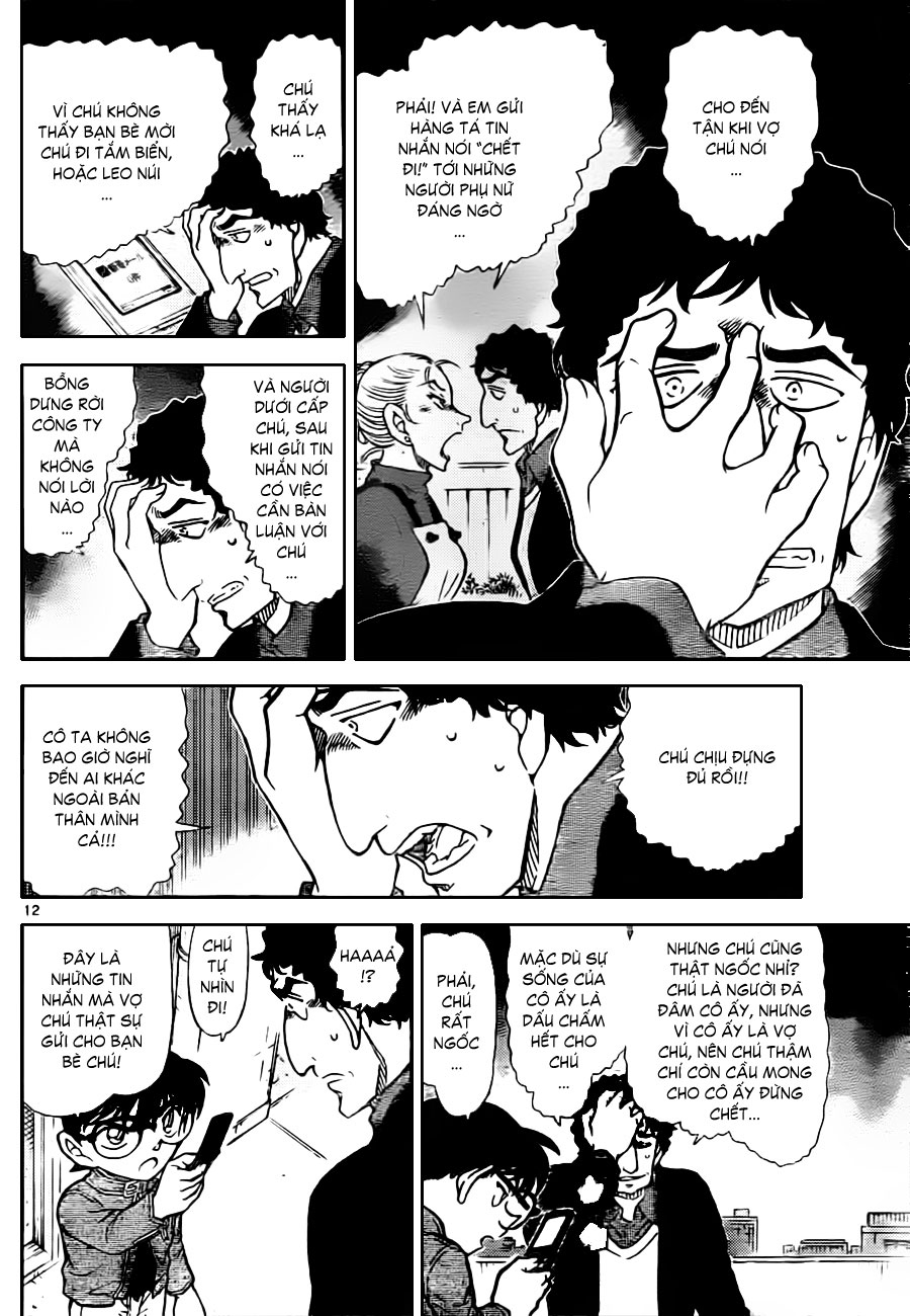 Thám tử lừng danh Conan | Tập 080. Thám tử lừng danh Conan | Tập 080. 049 – manga, gosho aoyama, case closed, tham tu lung danh conan, conan, detective conan, truyen tranh, trinh tham, pha an, truyen conan, doc truyen conan.