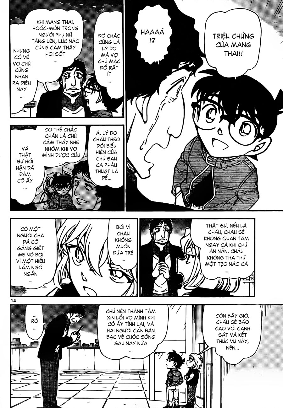 Thám tử lừng danh Conan | Tập 080. Thám tử lừng danh Conan | Tập 080. 196 – manga, gosho aoyama, case closed, tham tu lung danh conan, conan, detective conan, truyen tranh, trinh tham, pha an, truyen conan, doc truyen conan.