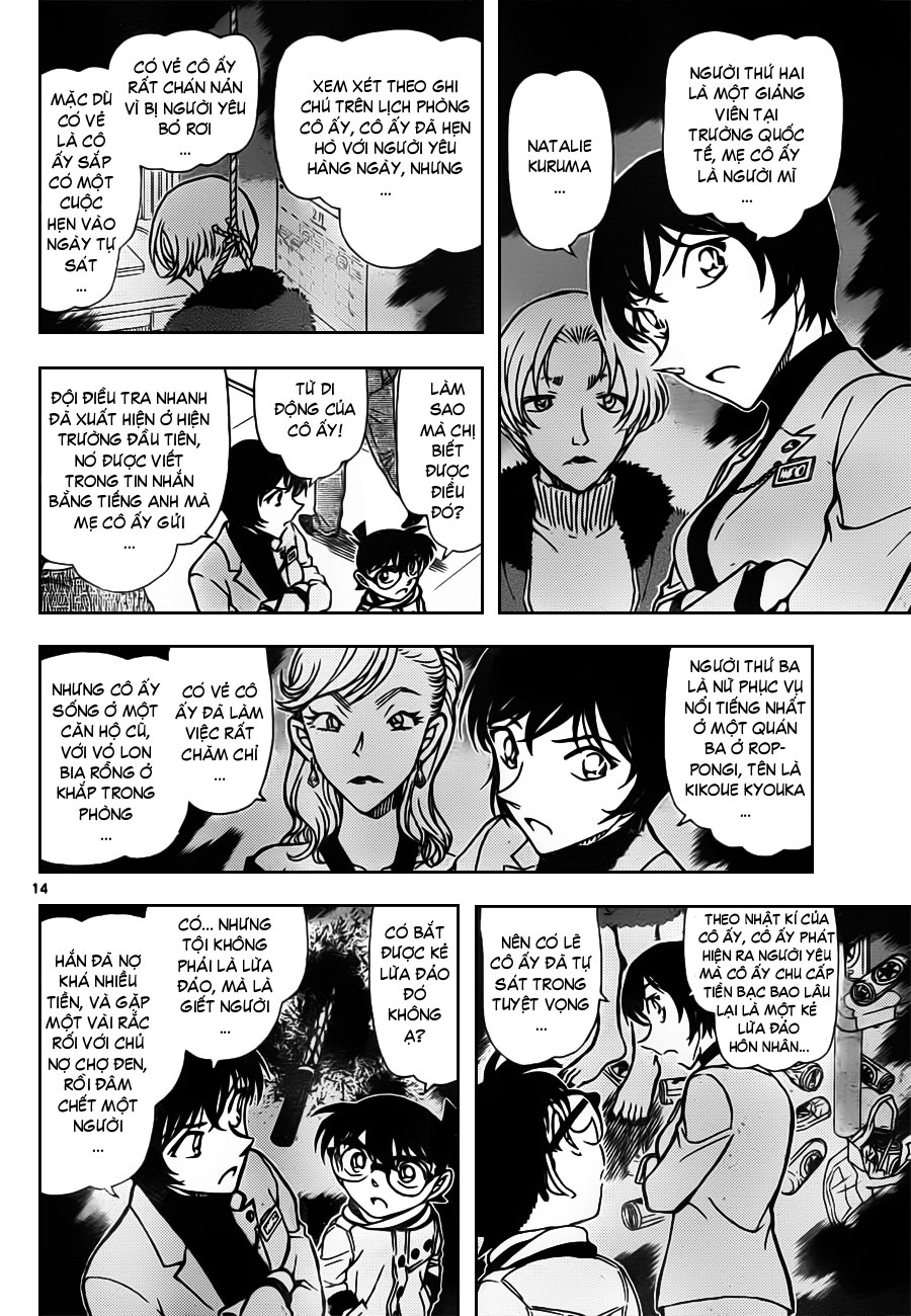 Thám tử lừng danh Conan | Tập 080. Thám tử lừng danh Conan | Tập 080. 926 – manga, gosho aoyama, case closed, tham tu lung danh conan, conan, detective conan, truyen tranh, trinh tham, pha an, truyen conan, doc truyen conan.
