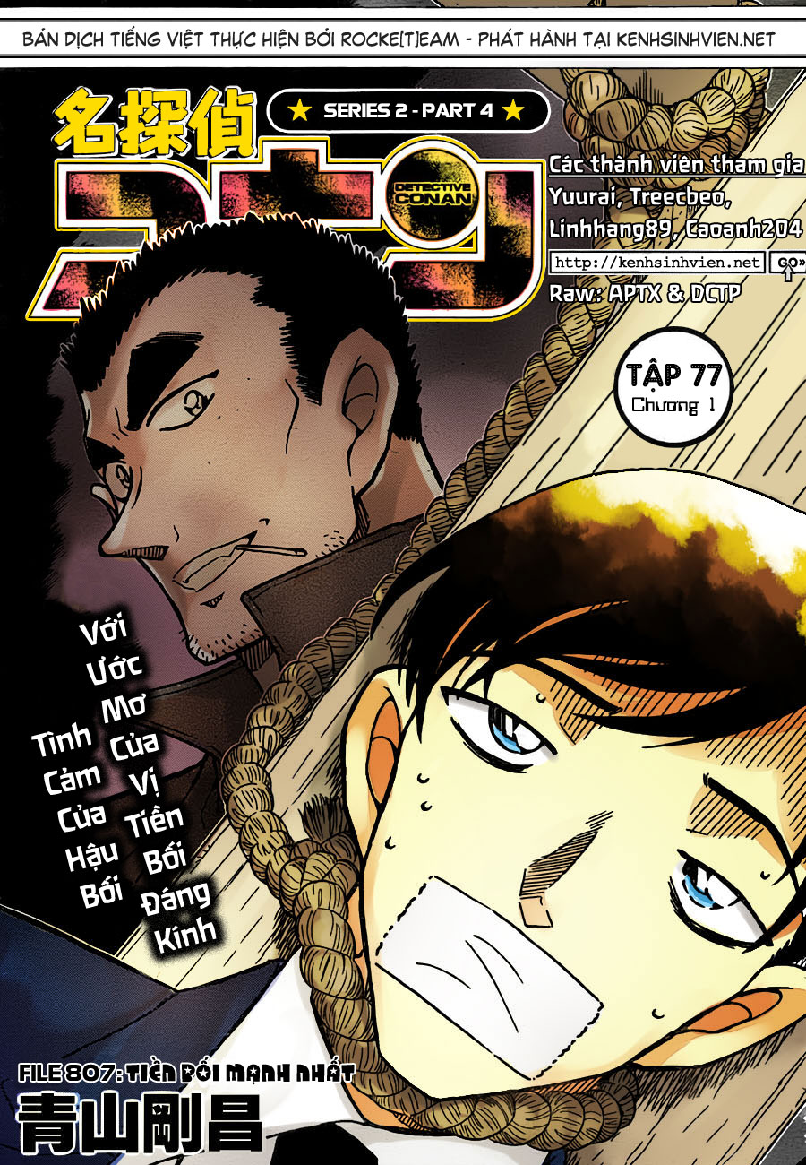 Thám tử lừng danh Conan | Tập 080. Thám tử lừng danh Conan | Tập 080. 733 – manga, gosho aoyama, case closed, tham tu lung danh conan, conan, detective conan, truyen tranh, trinh tham, pha an, truyen conan, doc truyen conan.