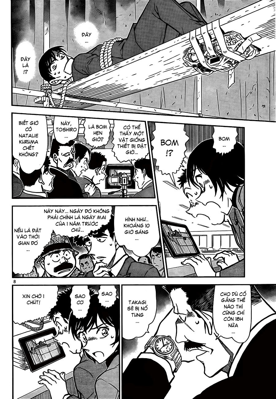 Thám tử lừng danh Conan | Tập 080. Thám tử lừng danh Conan | Tập 080. 073 – manga, gosho aoyama, case closed, tham tu lung danh conan, conan, detective conan, truyen tranh, trinh tham, pha an, truyen conan, doc truyen conan.