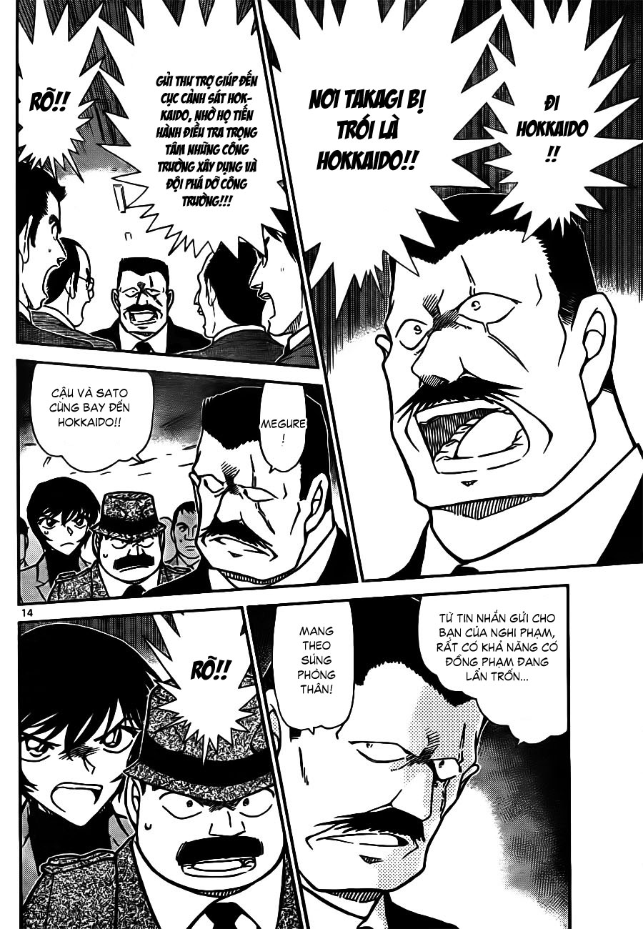 Thám tử lừng danh Conan | Tập 080. Thám tử lừng danh Conan | Tập 080. 053 – manga, gosho aoyama, case closed, tham tu lung danh conan, conan, detective conan, truyen tranh, trinh tham, pha an, truyen conan, doc truyen conan.