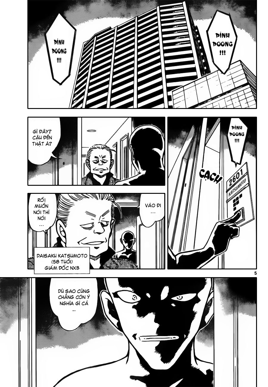 Thám tử lừng danh Conan | Tập 080. Thám tử lừng danh Conan | Tập 080. 823 – manga, gosho aoyama, case closed, tham tu lung danh conan, conan, detective conan, truyen tranh, trinh tham, pha an, truyen conan, doc truyen conan.