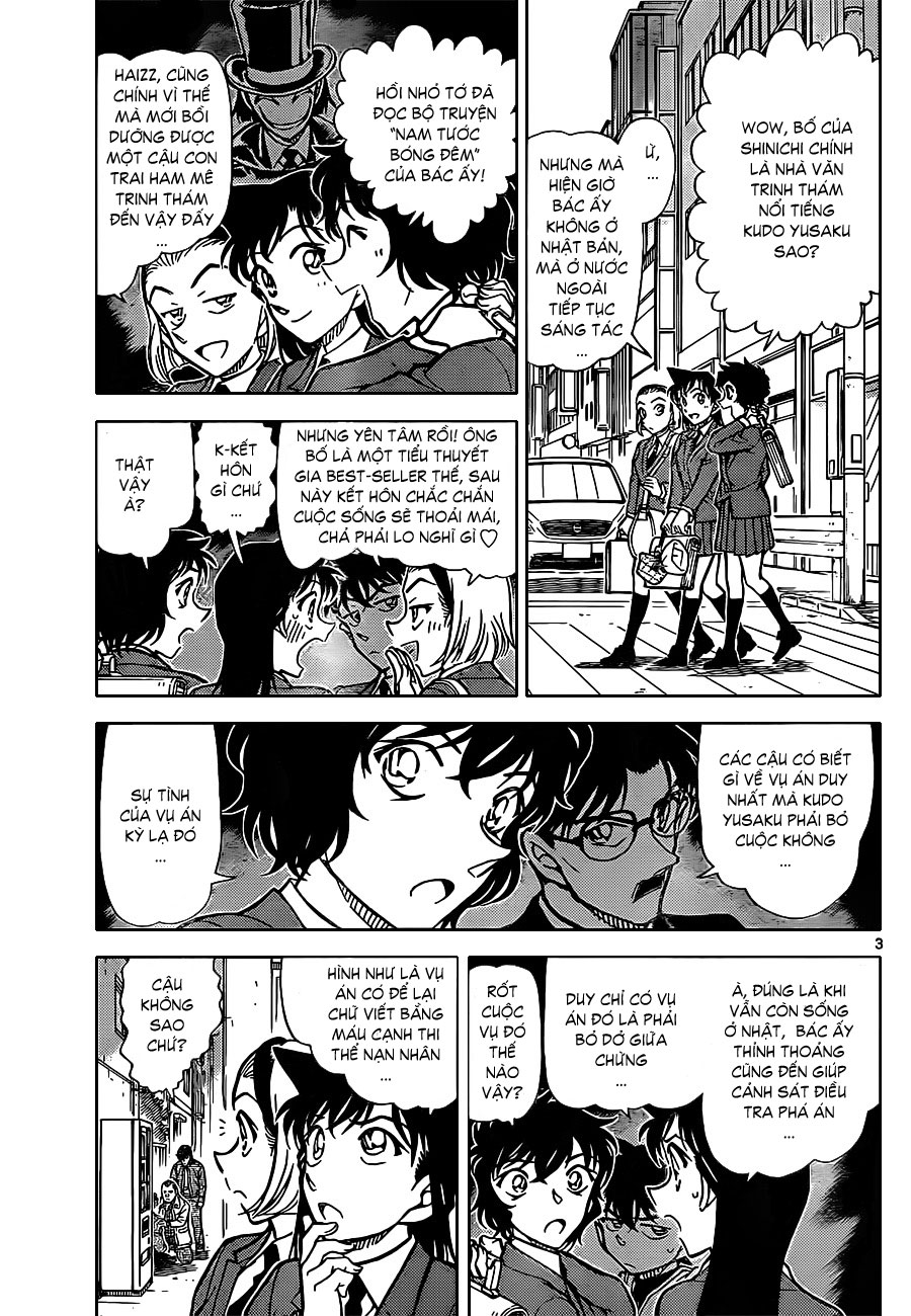 Thám tử lừng danh Conan | Tập 081. Thám tử lừng danh Conan | Tập 081. 020 – manga, gosho aoyama, case closed, tham tu lung danh conan, conan, detective conan, truyen tranh, trinh tham, pha an, truyen conan, doc truyen conan.