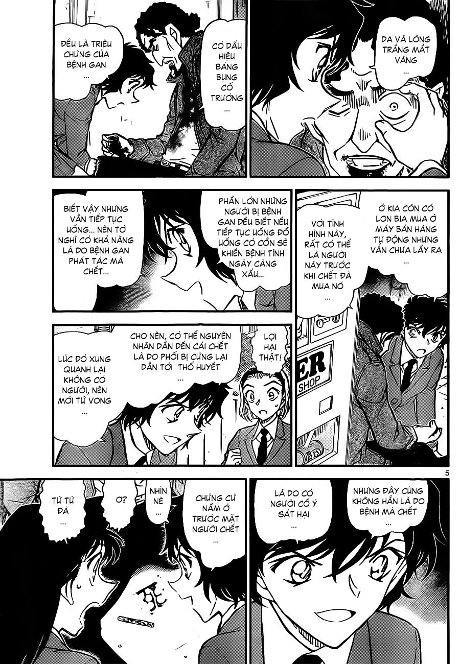Thám tử lừng danh Conan | Tập 081. Thám tử lừng danh Conan | Tập 081. 737 – manga, gosho aoyama, case closed, tham tu lung danh conan, conan, detective conan, truyen tranh, trinh tham, pha an, truyen conan, doc truyen conan.