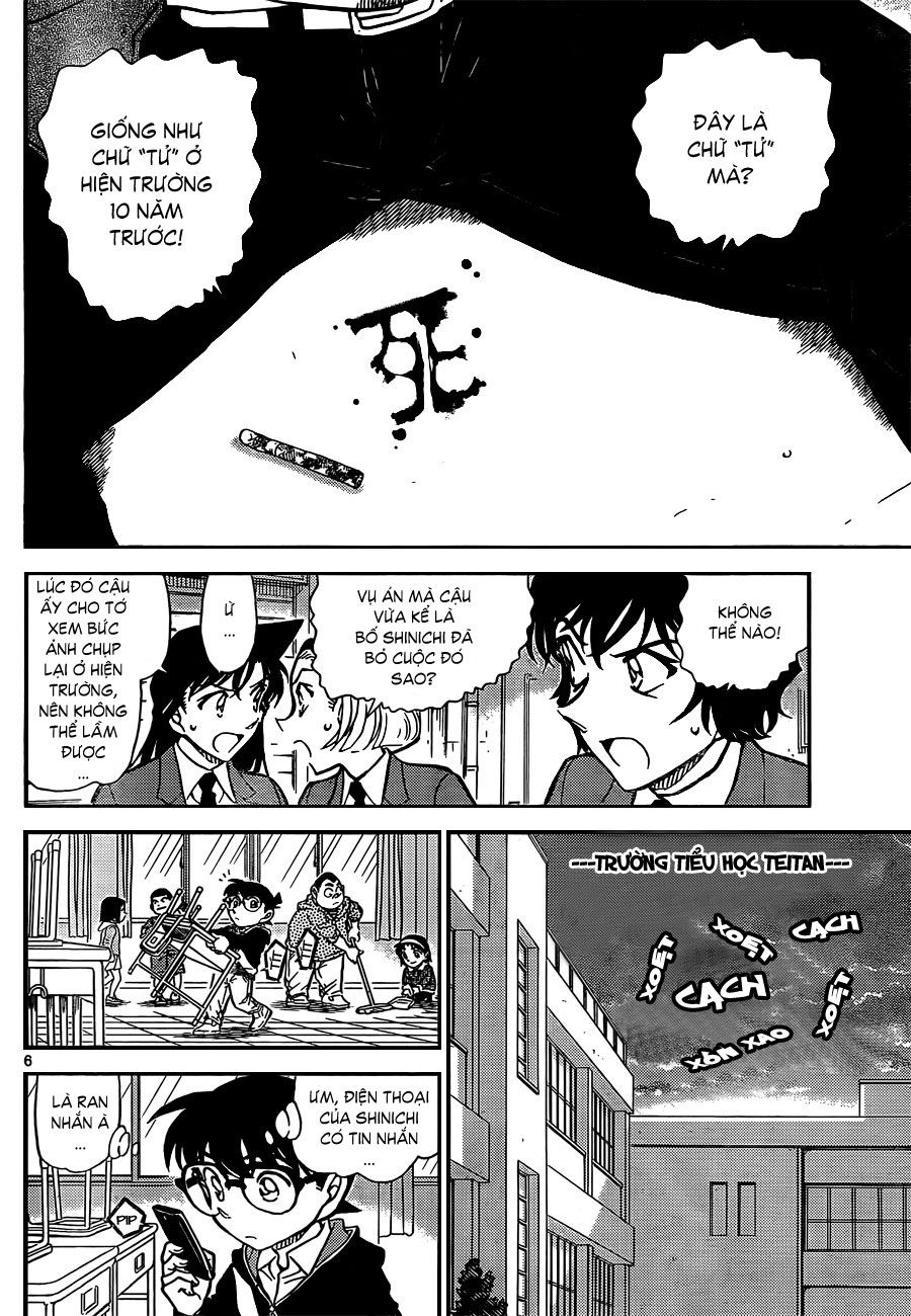 Thám tử lừng danh Conan | Tập 081. Thám tử lừng danh Conan | Tập 081. 089 – manga, gosho aoyama, case closed, tham tu lung danh conan, conan, detective conan, truyen tranh, trinh tham, pha an, truyen conan, doc truyen conan.