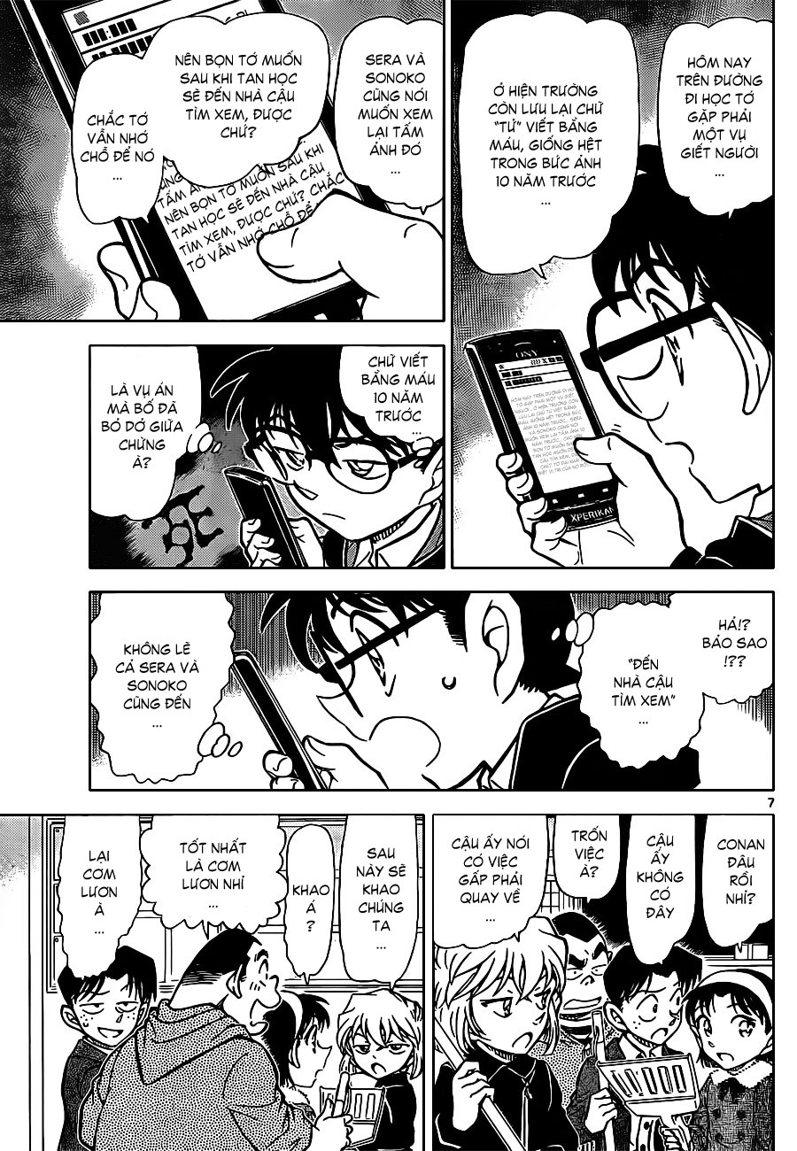 Thám tử lừng danh Conan | Tập 081. Thám tử lừng danh Conan | Tập 081. 849 – manga, gosho aoyama, case closed, tham tu lung danh conan, conan, detective conan, truyen tranh, trinh tham, pha an, truyen conan, doc truyen conan.
