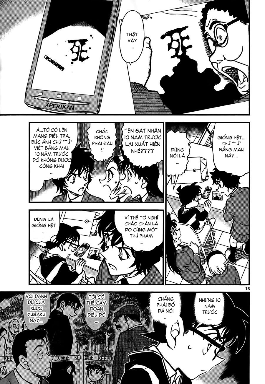 Thám tử lừng danh Conan | Tập 081. Thám tử lừng danh Conan | Tập 081. 400 – manga, gosho aoyama, case closed, tham tu lung danh conan, conan, detective conan, truyen tranh, trinh tham, pha an, truyen conan, doc truyen conan.