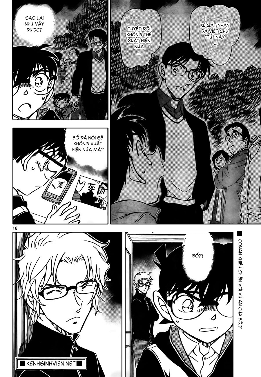 Thám tử lừng danh Conan | Tập 081. Thám tử lừng danh Conan | Tập 081. 776 – manga, gosho aoyama, case closed, tham tu lung danh conan, conan, detective conan, truyen tranh, trinh tham, pha an, truyen conan, doc truyen conan.