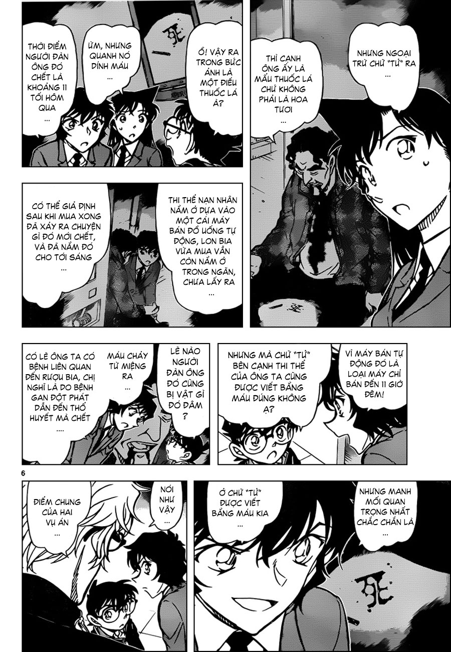 Thám tử lừng danh Conan | Tập 081. Thám tử lừng danh Conan | Tập 081. 682 – manga, gosho aoyama, case closed, tham tu lung danh conan, conan, detective conan, truyen tranh, trinh tham, pha an, truyen conan, doc truyen conan.