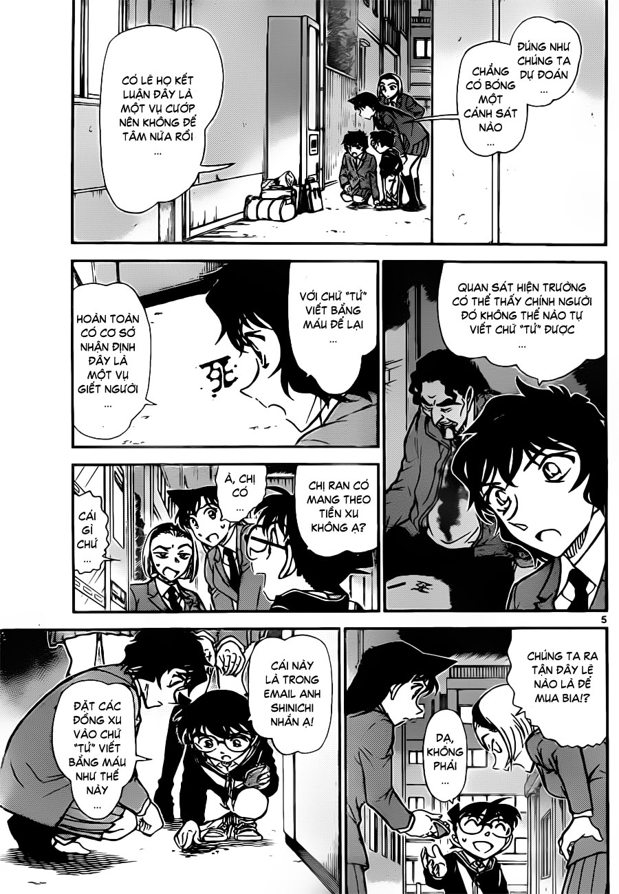 Thám tử lừng danh Conan | Tập 081. Thám tử lừng danh Conan | Tập 081. 688 – manga, gosho aoyama, case closed, tham tu lung danh conan, conan, detective conan, truyen tranh, trinh tham, pha an, truyen conan, doc truyen conan.